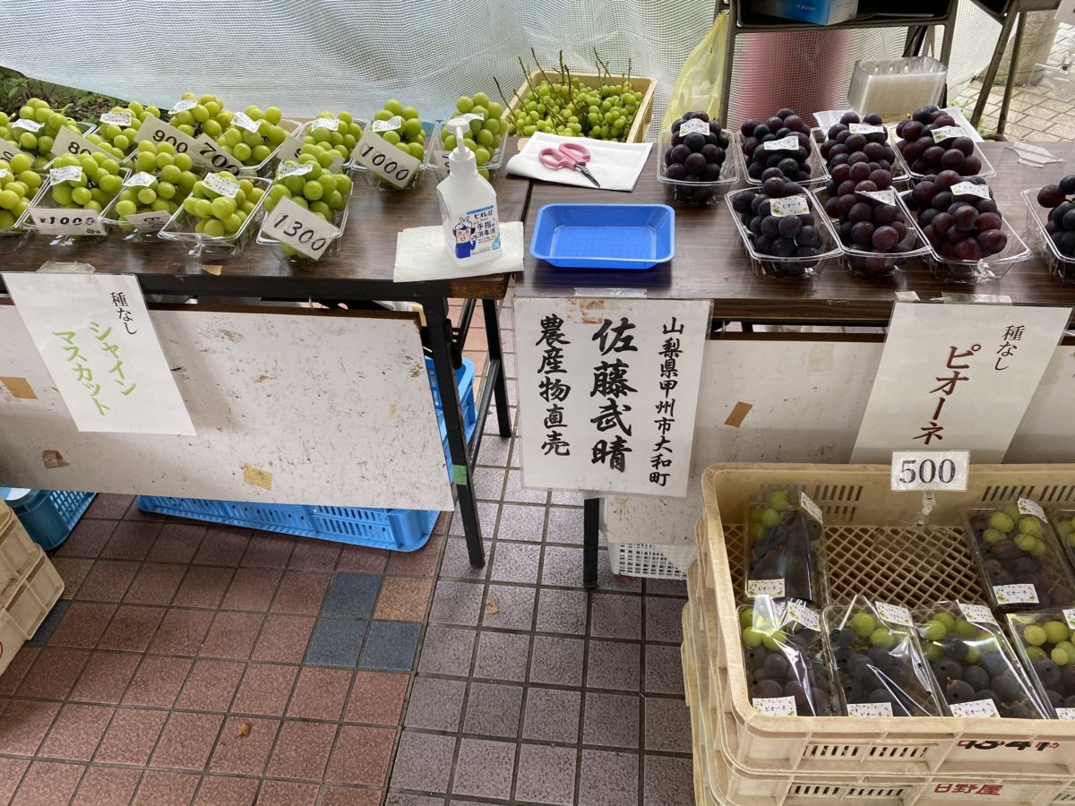 道の駅甲斐大和