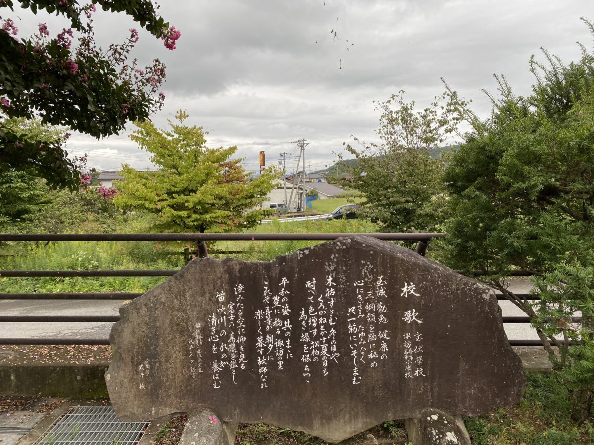 道の駅花かげの郷まきおか