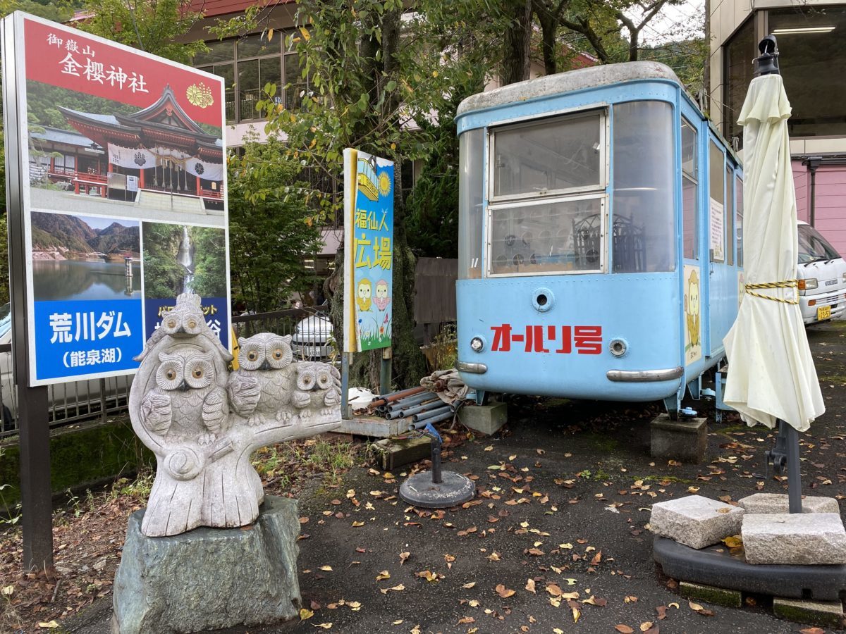 昇仙峡ロープウェイ乗り場