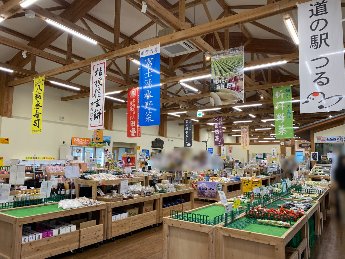 道の駅つる