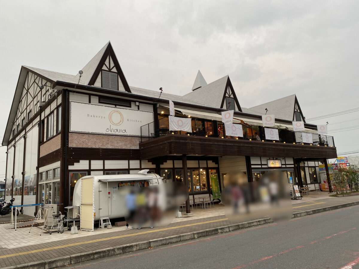 道の駅はなぞの