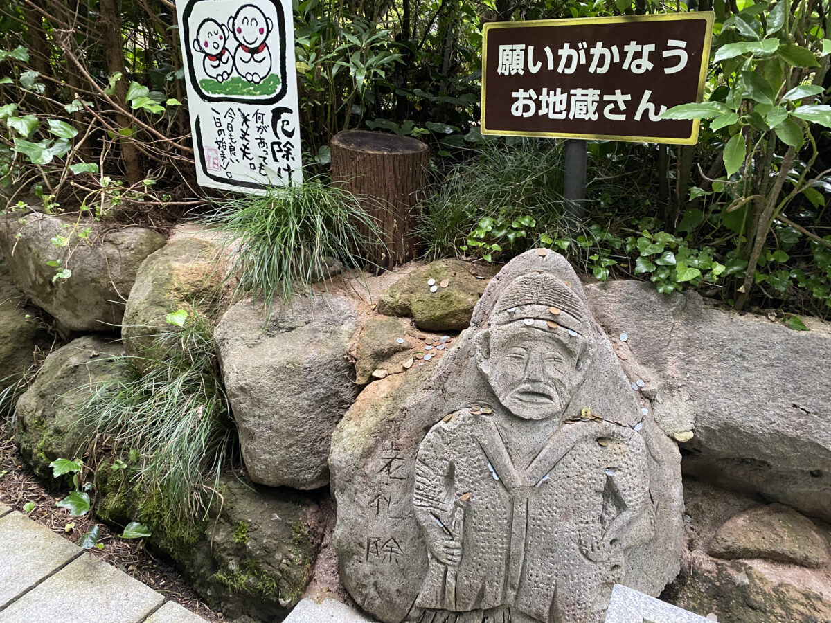 伊香保おもちゃと人形自動車博物館願いが叶うお地蔵さん