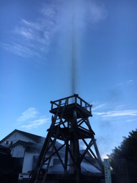 峰温泉大噴湯