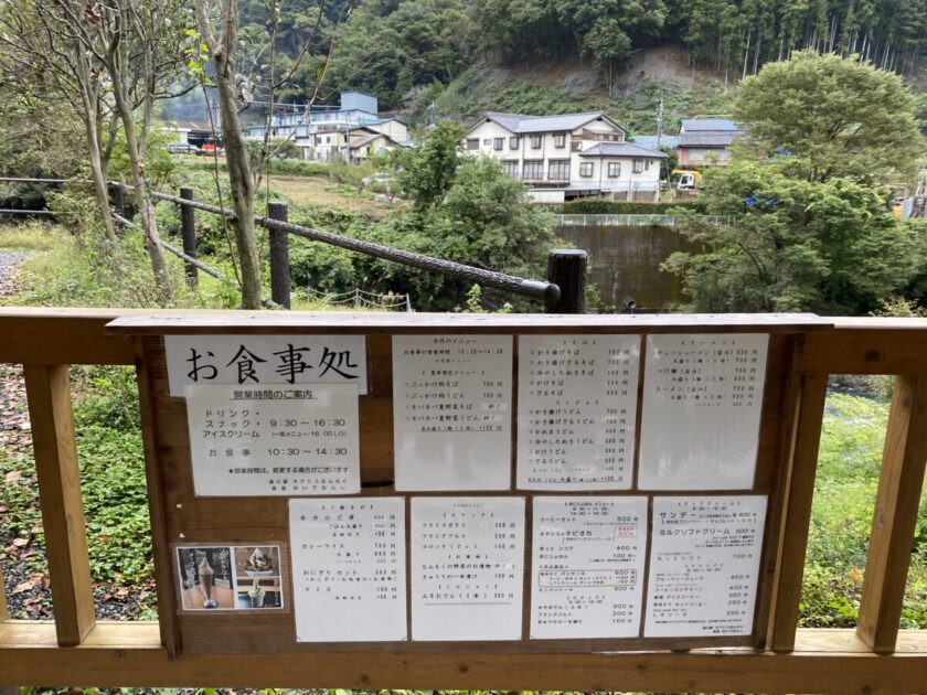 道の駅オアシスなんもく