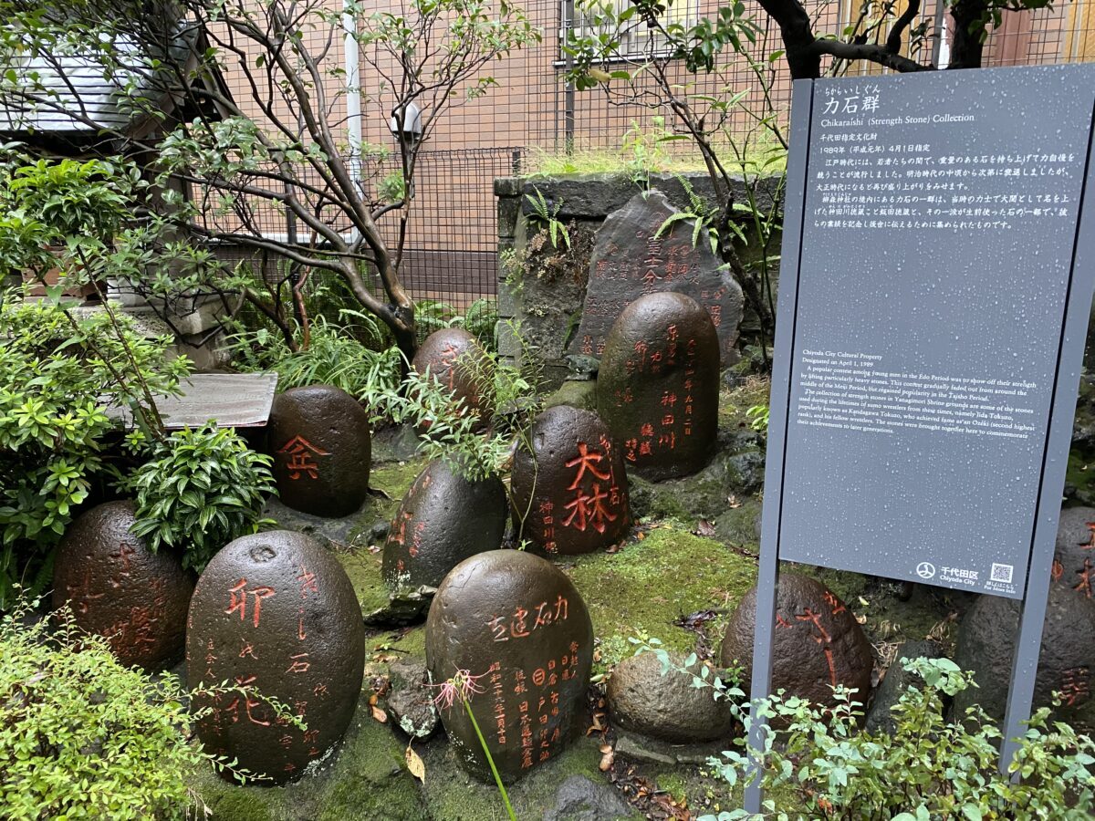 秋葉原柳森神社