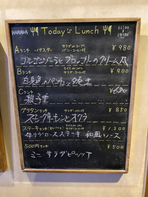 小諸そば・パスタはらだ