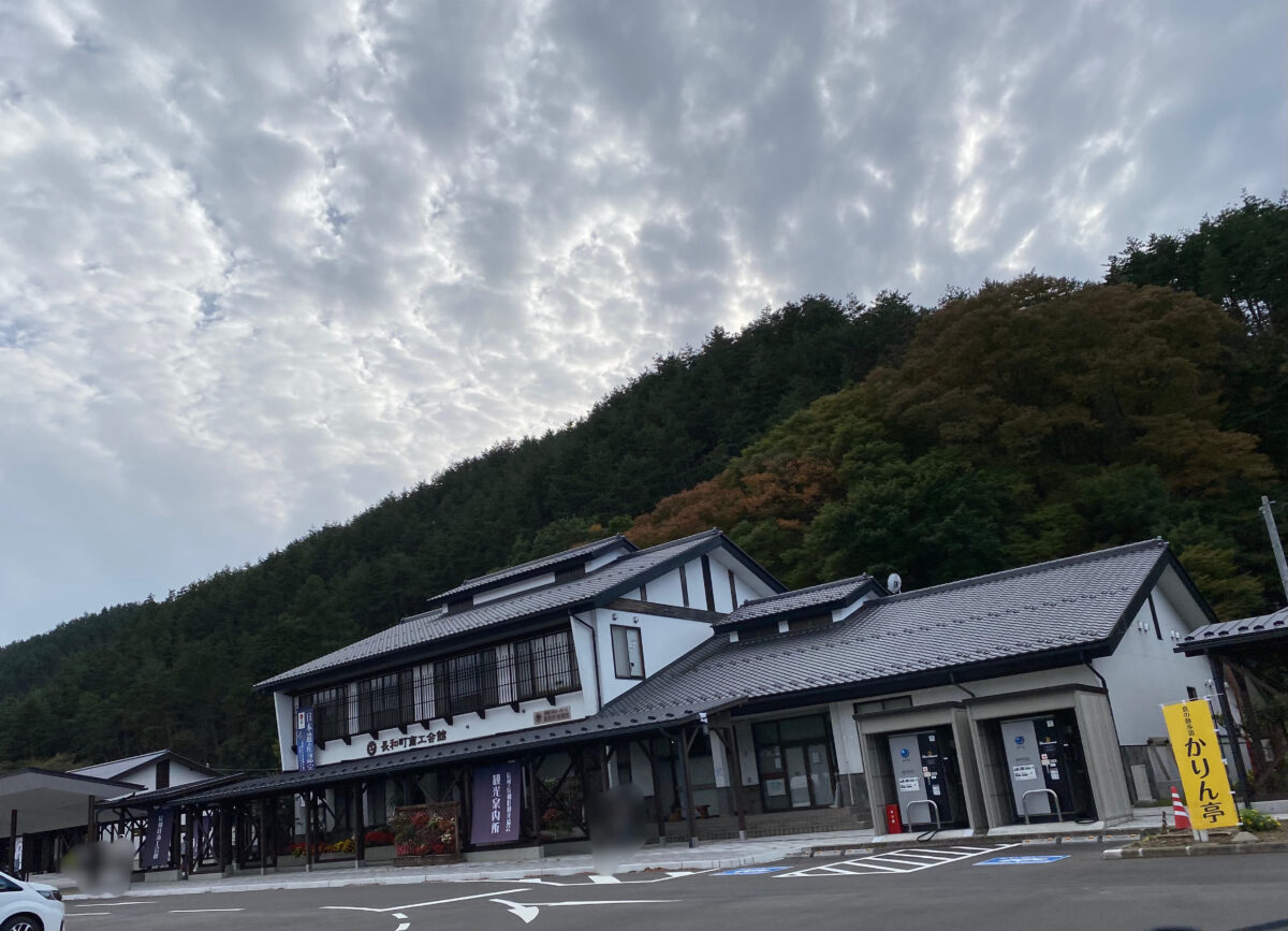 道の駅マルメロの駅ながと