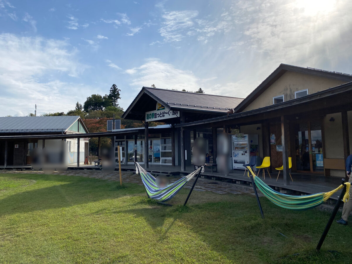 道の駅ほっとぱ〜く浅科