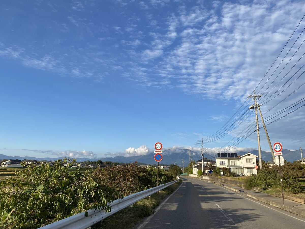 長野道