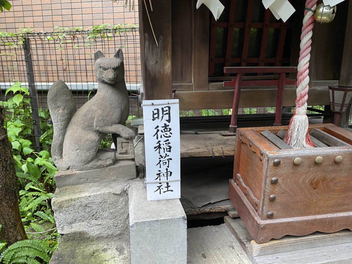 秋葉原柳森神社