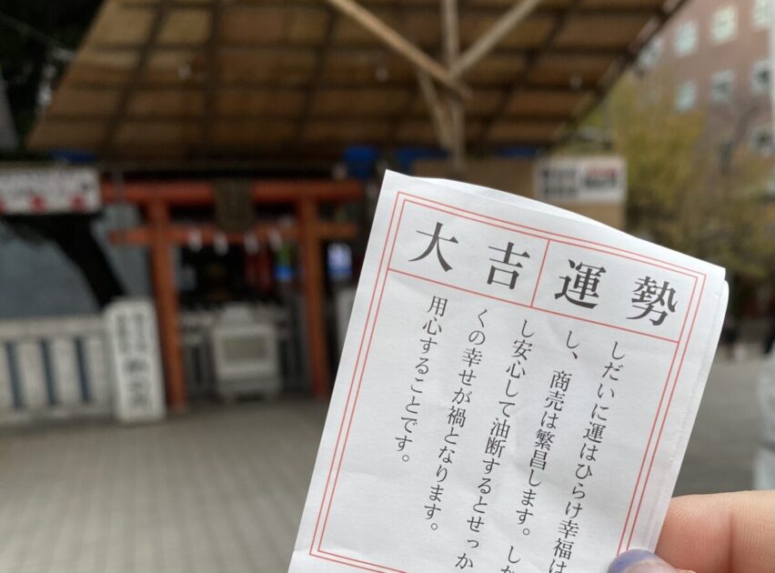 新宿花園神社