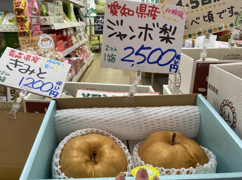 道の駅あかばねロコステーション