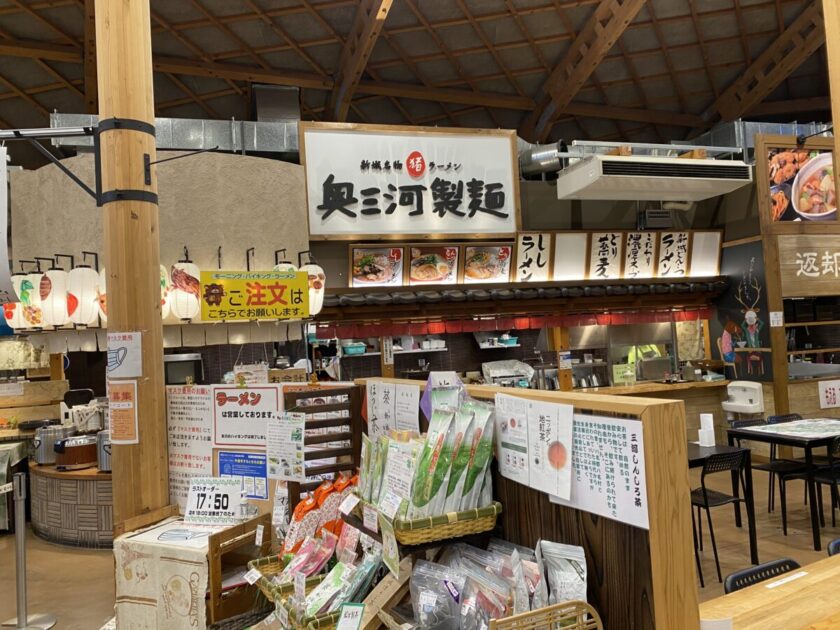 道の駅もっくる新城