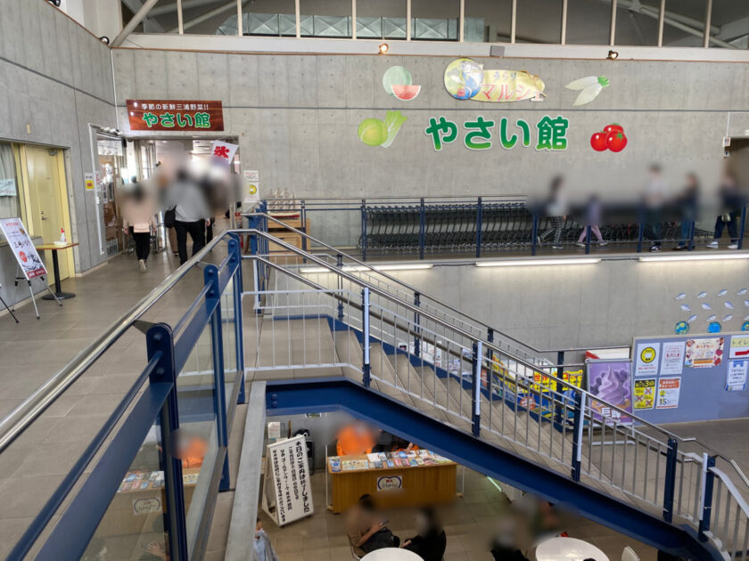 みうら・みさき海の駅うらりマルシェ