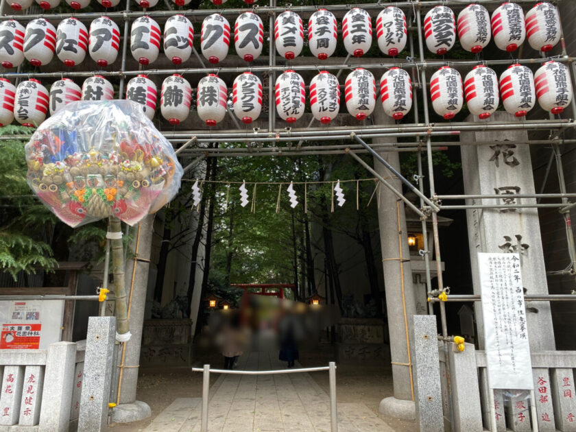 新宿花園神社