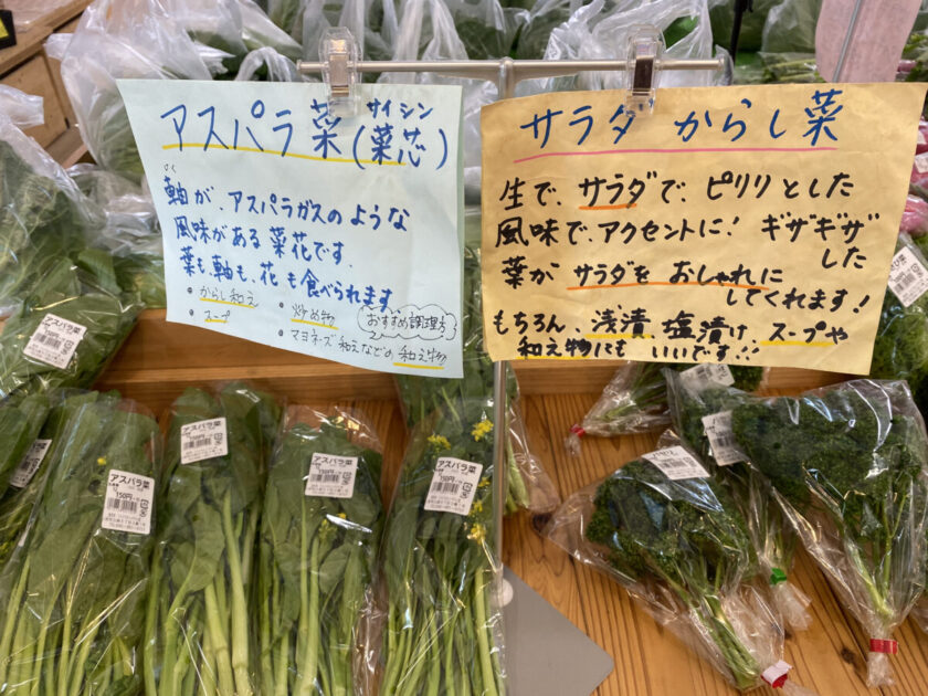 みうら・みさき海の駅うらりマルシェ