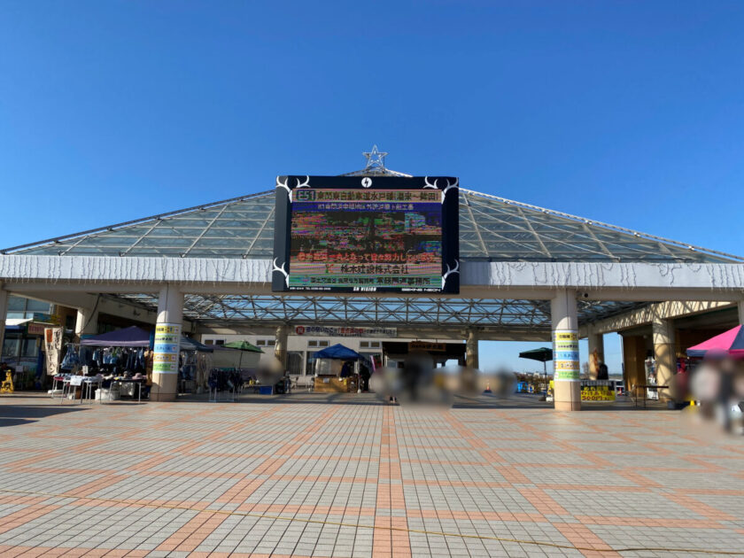 道の駅いたこ