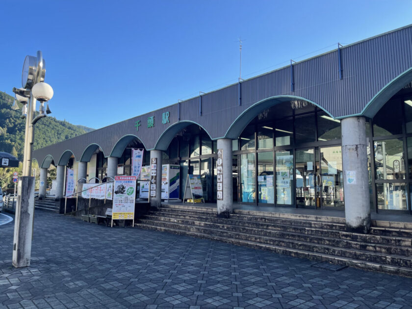 大井川鐵道千頭駅