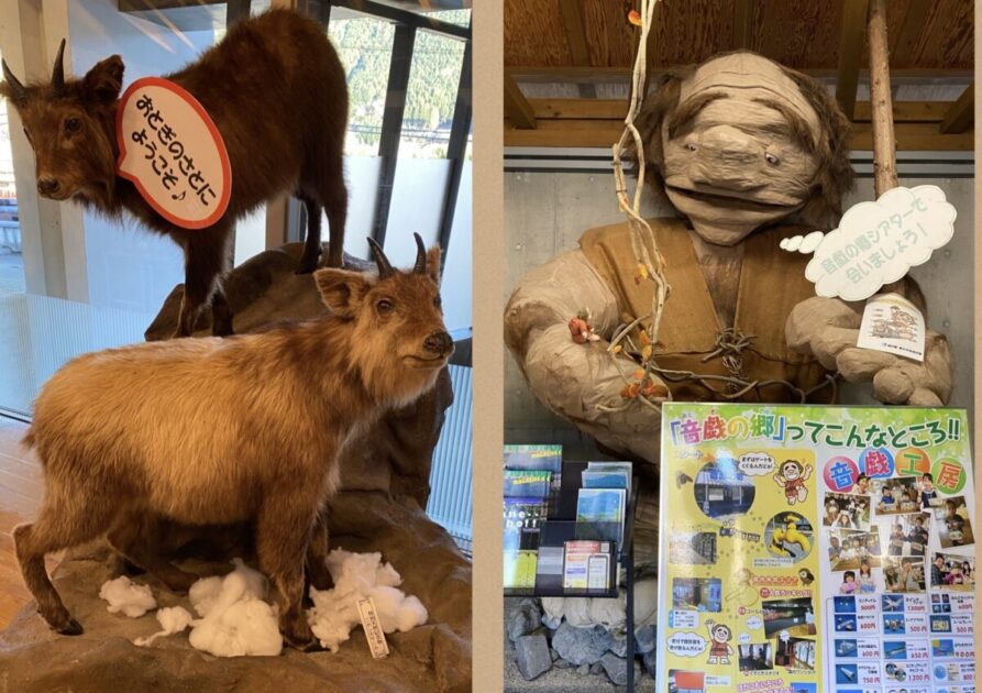 道の駅奥大井音戯の郷