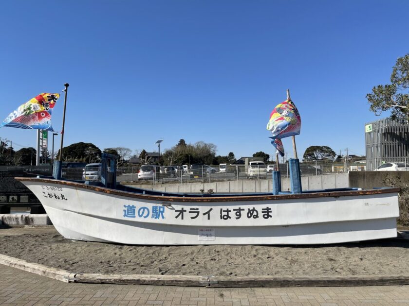 道の駅オライはすぬま