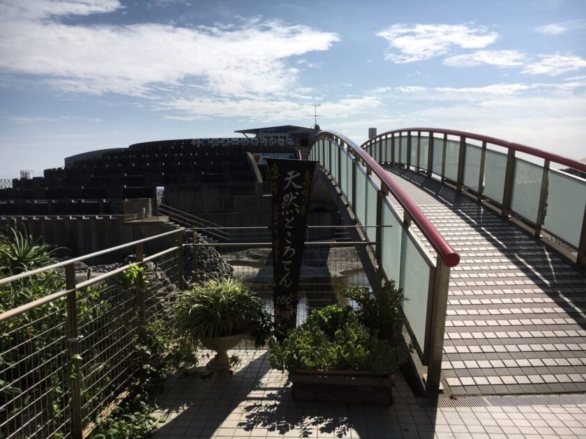 道の駅鴨川オーシャンパーク