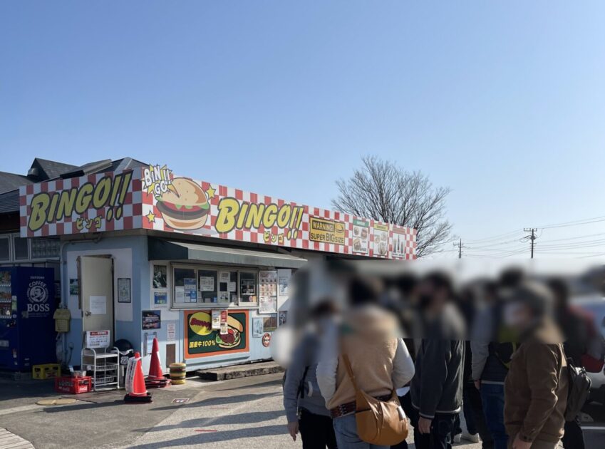 道の駅三芳村鄙の里