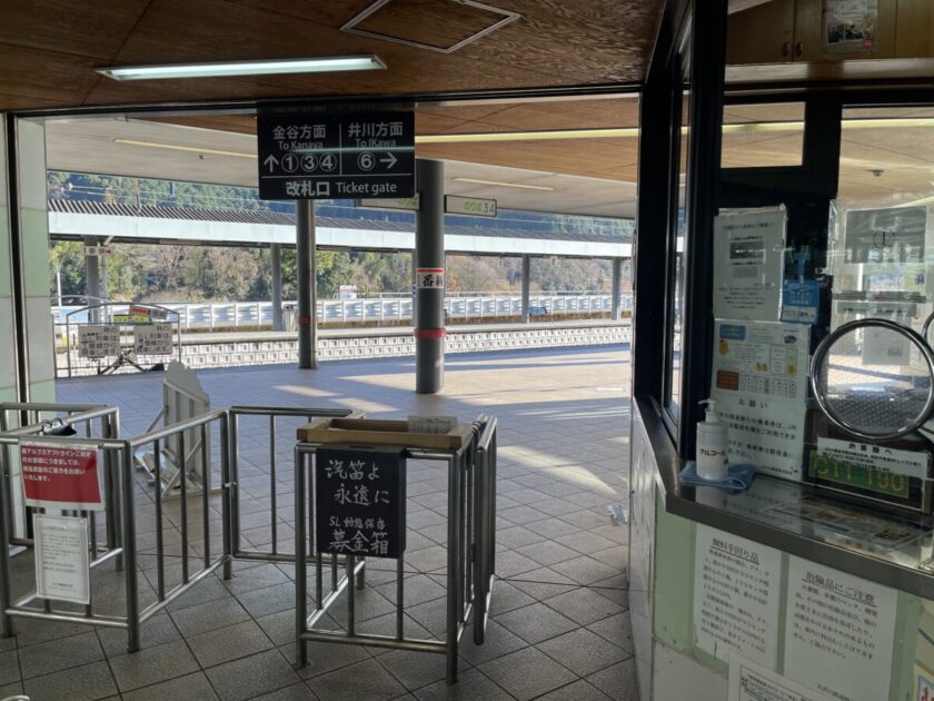 大井川鐵道膳駅