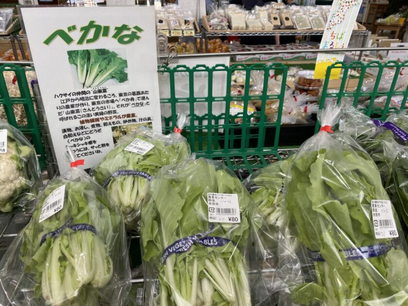 道の駅あずの里いちはら