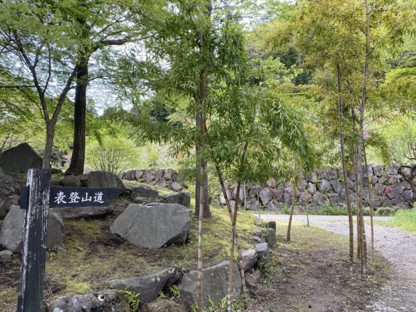 道の駅霊山たけやま