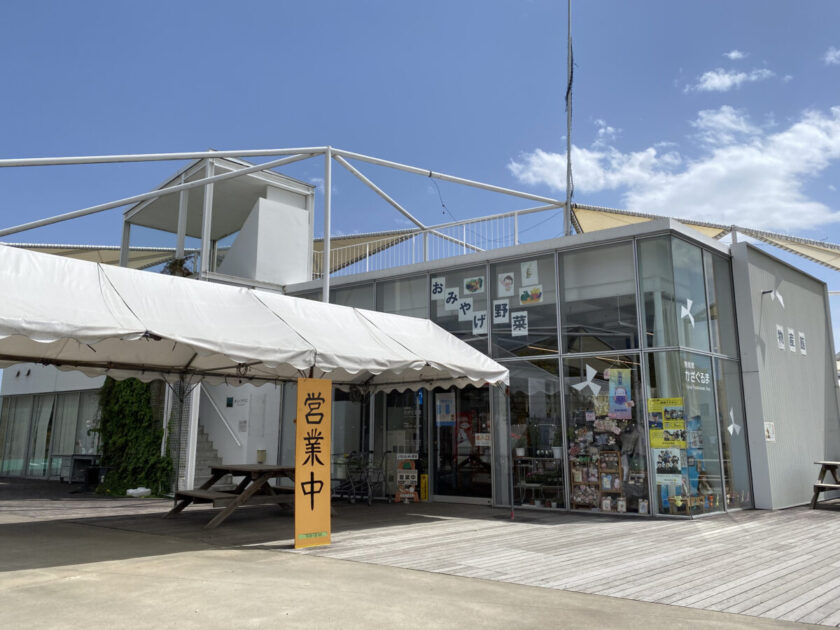 道の駅よしおか温泉