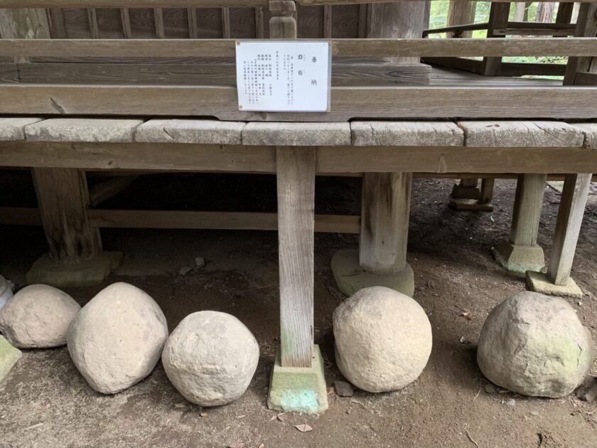 親都神社