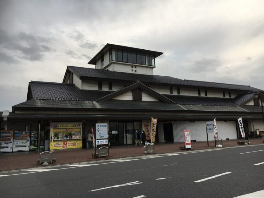 道の駅しもつま