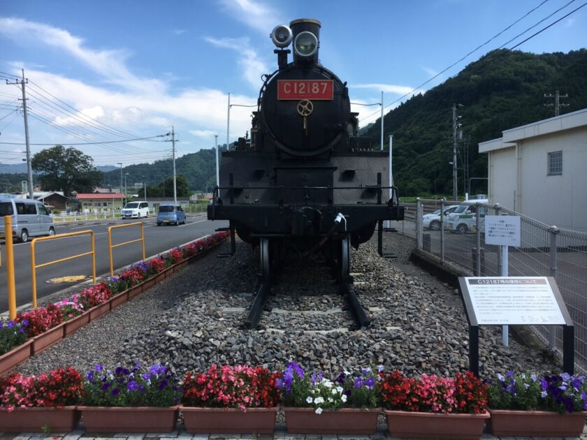 常陸大子駅