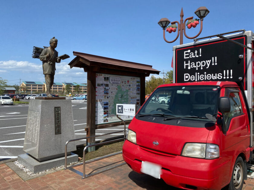 道の駅にのみや二宮金次郎蔵