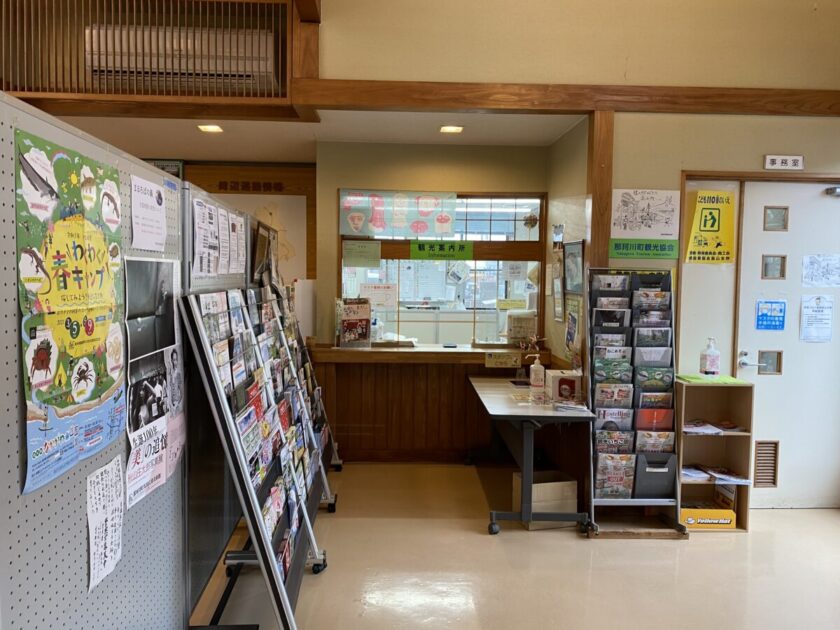 道の駅ばとう