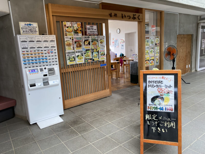 道の駅くりもと