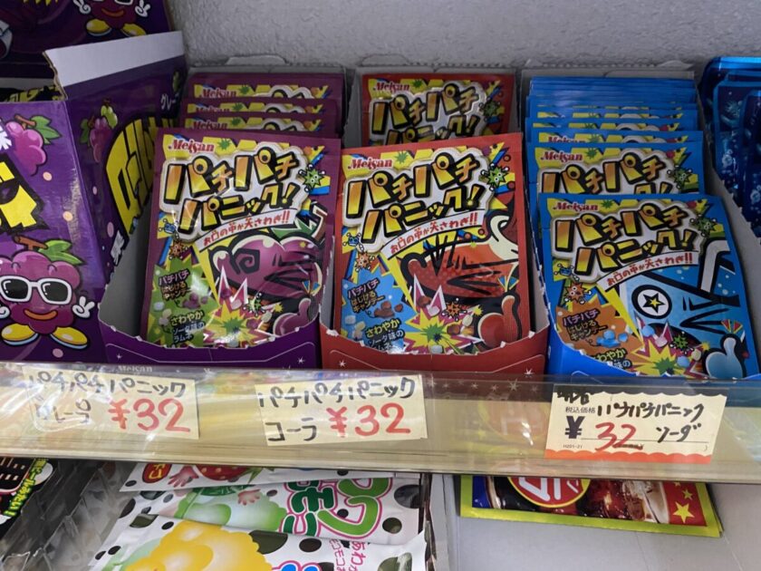 駄菓子とおかしのみせエワタリ