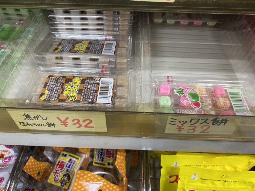 駄菓子とおかしのみせエワタリ