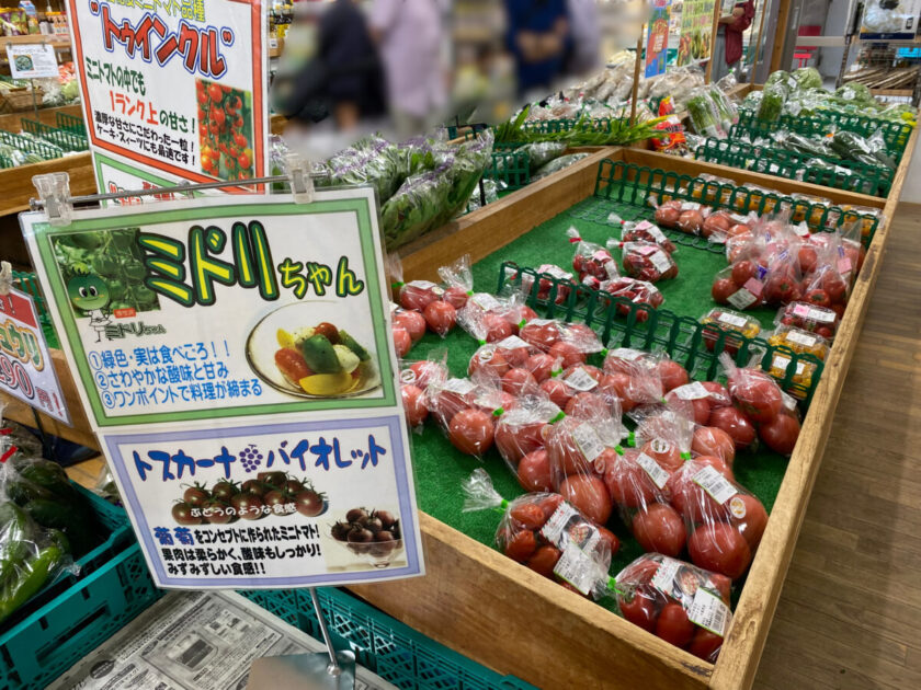 道の駅くりもと