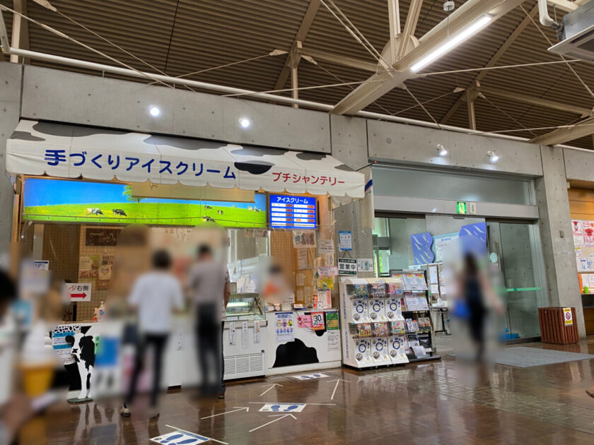 道の駅やちよ