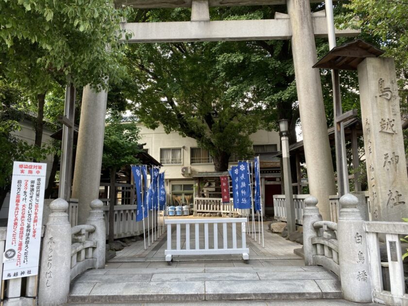 鳥越神社