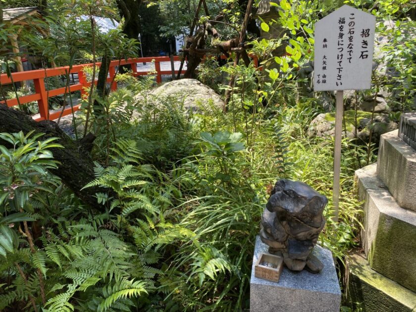 愛宕神社