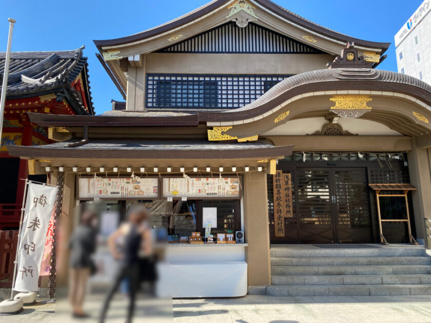 浅草神社