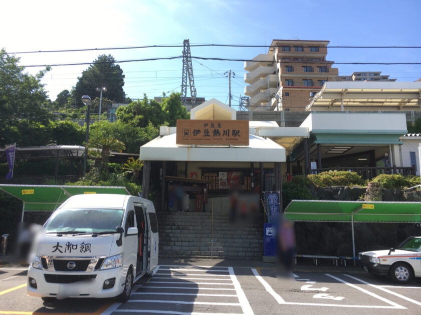 伊豆熱川駅前