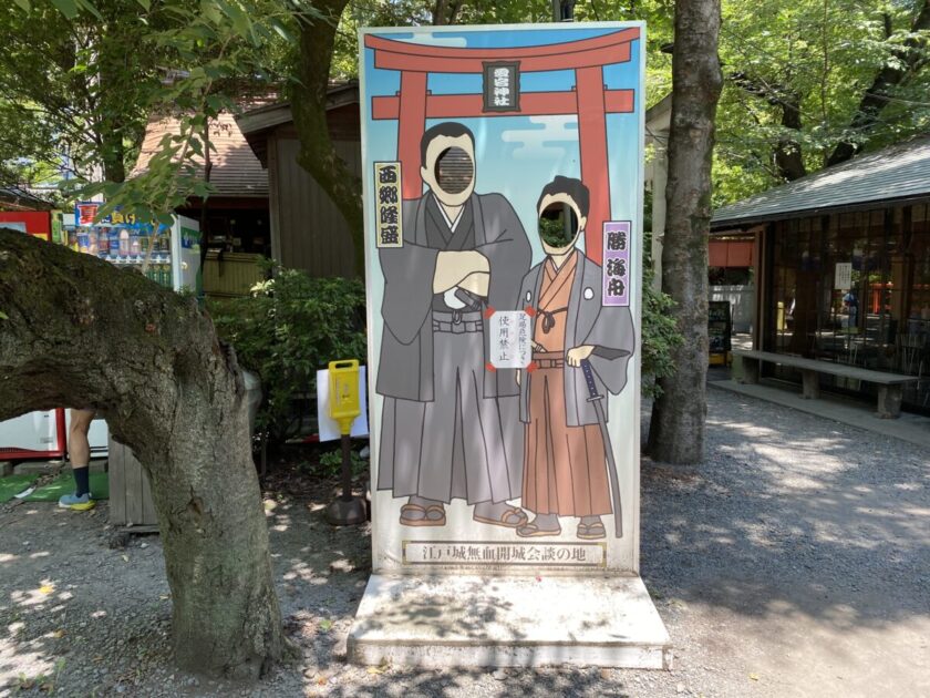 愛宕神社