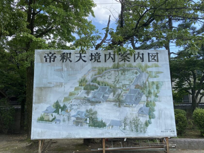 葛飾柴又帝釈天