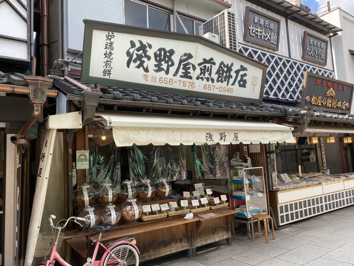 柴又お煎餅選手権@東京【老舗煎餅食べ比べ】