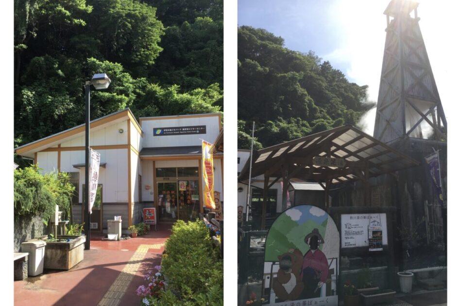 伊豆熱川駅前