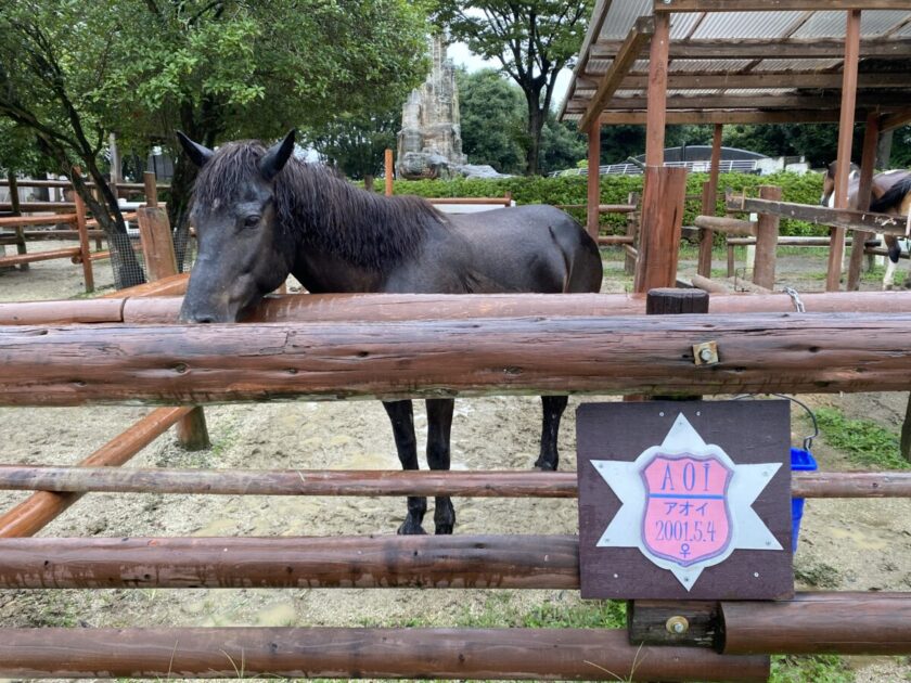 東武動物公園