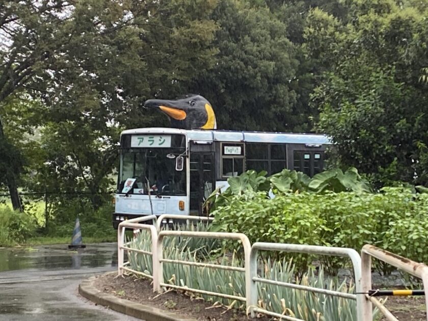 東武動物公園